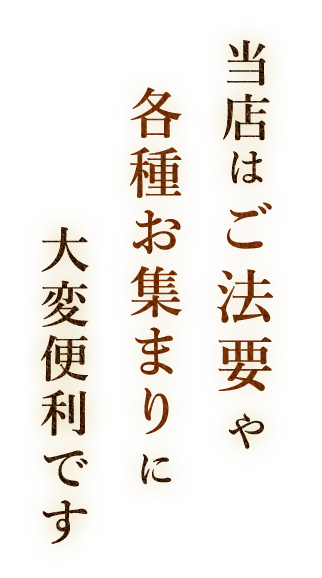 大変便利です