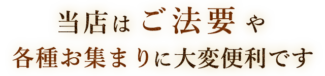 大変便利です